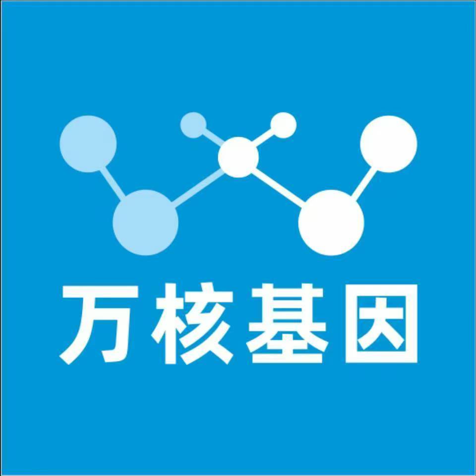 邢台新河万核亲子鉴定中心